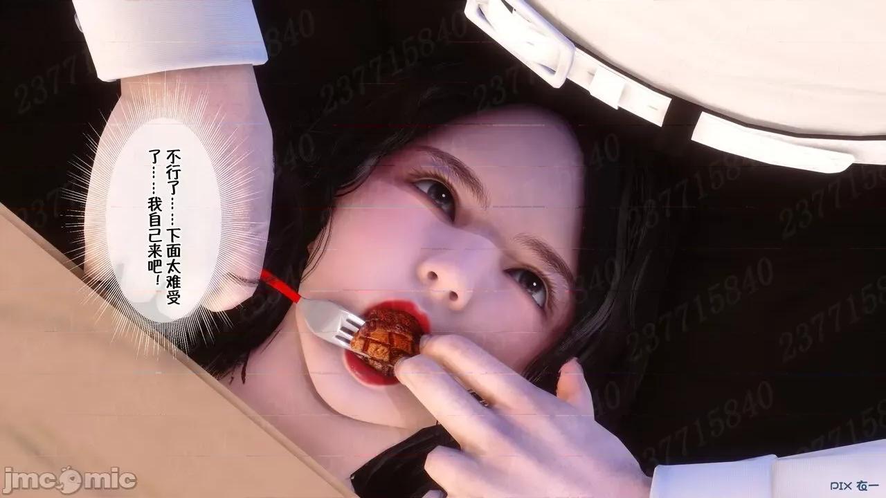 侍奉女神——杜诗妍场合 [衣一] 侍奉女神——杜诗妍场合 01-03 第1127页