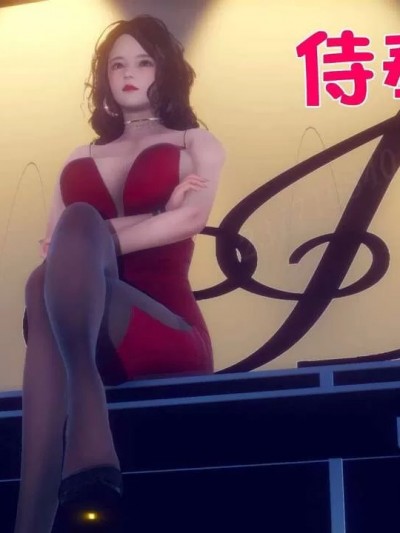 侍奉女神——杜诗妍场合