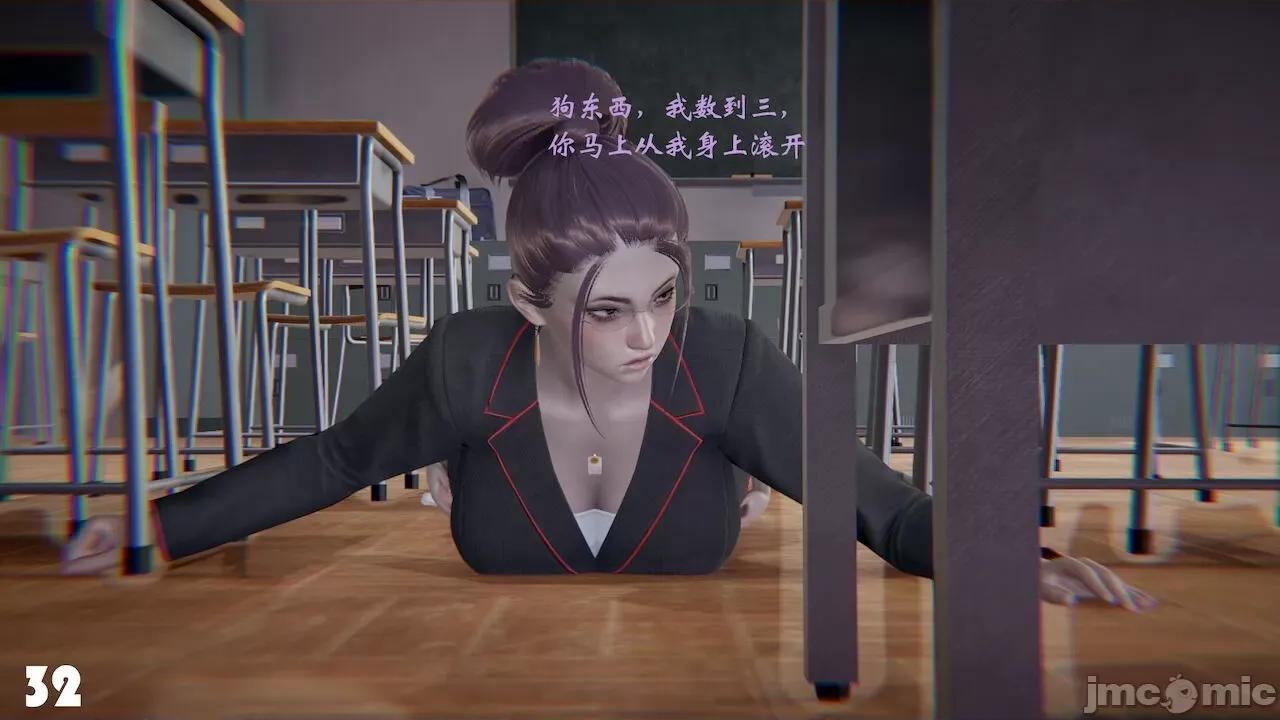 小马拉大车 [魔鬼兢兢业业人] 小马拉大车 第１～８章 [中国语] 第77页