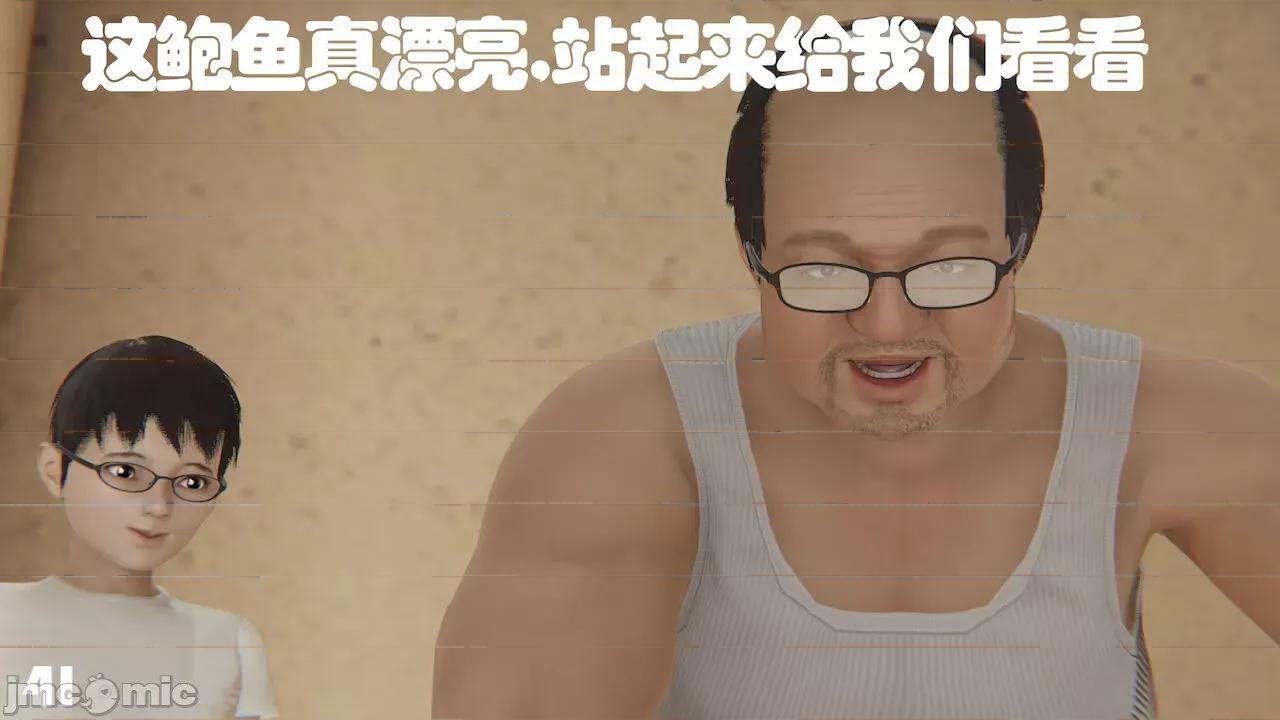 小马拉大车 [魔鬼兢兢业业人] 小马拉大车 第１～８章 [中国语] 第331页