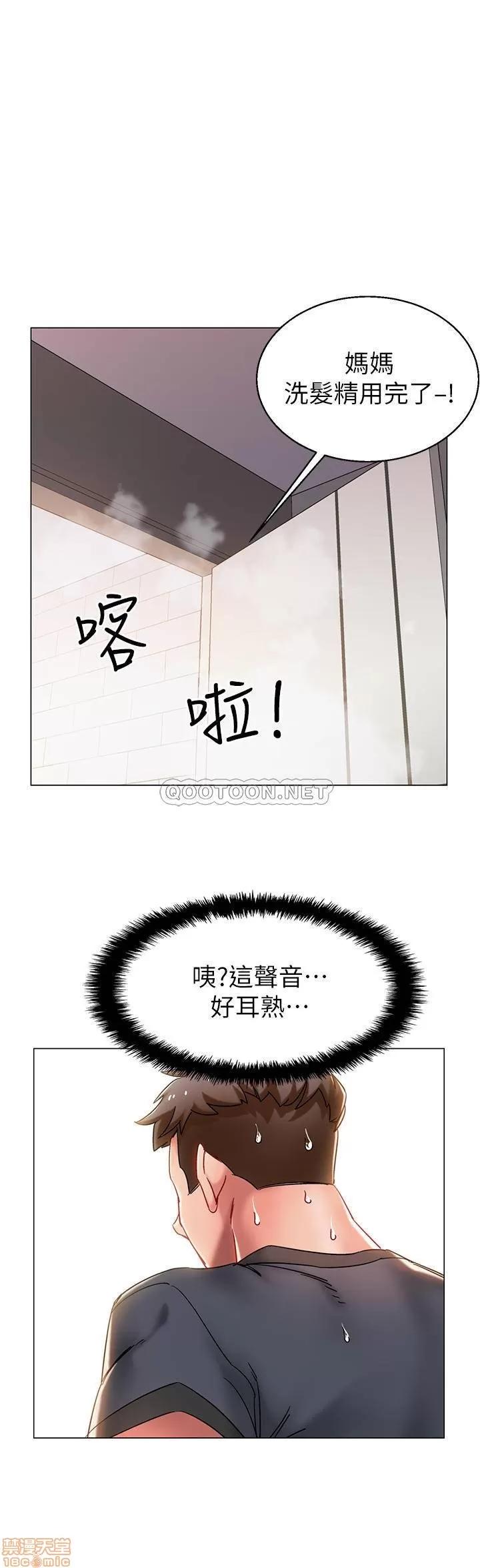 入伍倒数中 入伍倒数中 2 第1页
