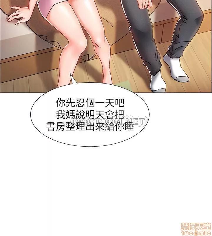 入伍倒数中 入伍倒数中 2 第19页