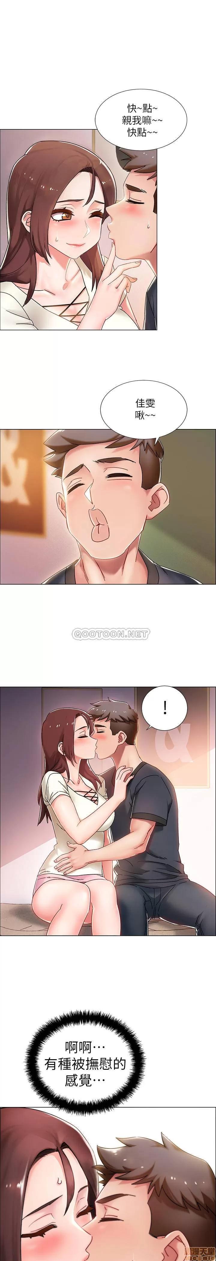 入伍倒数中 入伍倒数中 2 第22页