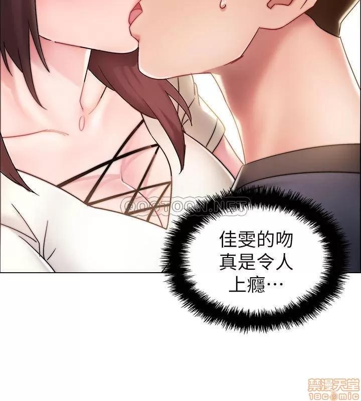 入伍倒数中 入伍倒数中 2 第23页