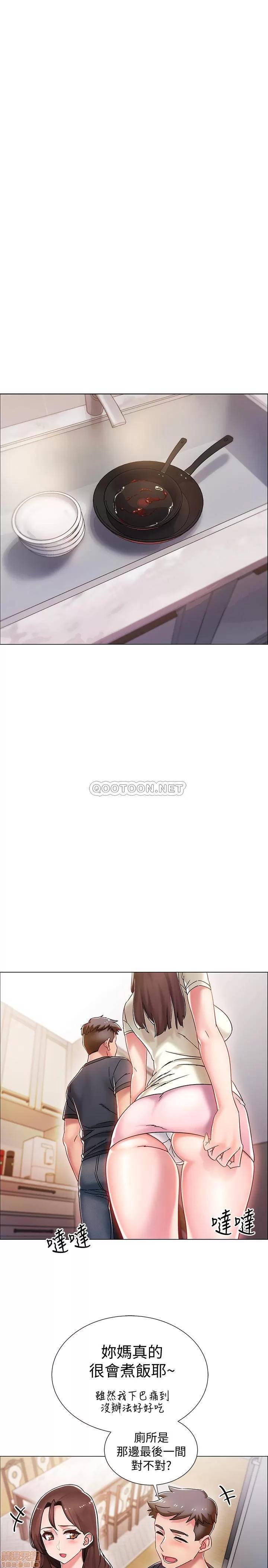 入伍倒数中 入伍倒数中 2 第30页