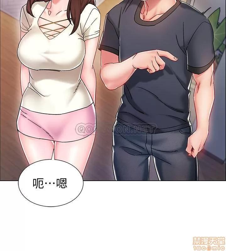 入伍倒数中 入伍倒数中 2 第31页