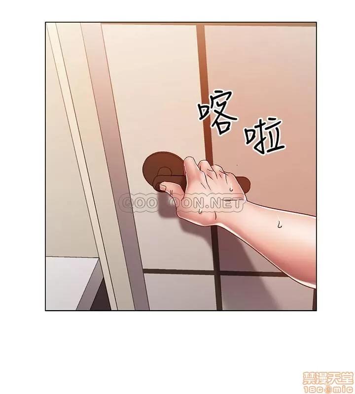 入伍倒数中 入伍倒数中 2 第33页