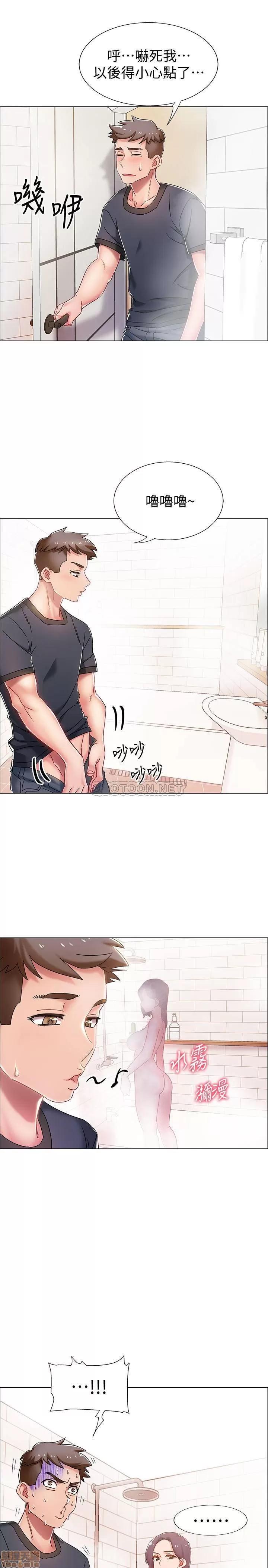 入伍倒数中 入伍倒数中 2 第34页