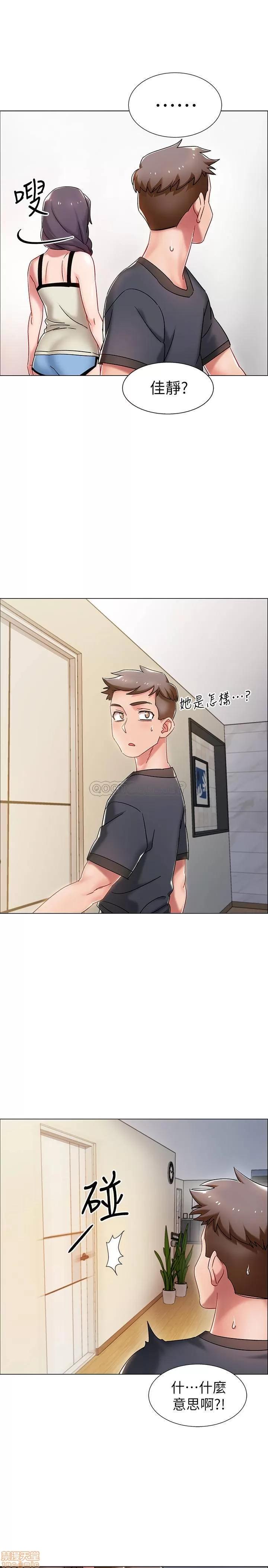 入伍倒数中 入伍倒数中 2 第42页