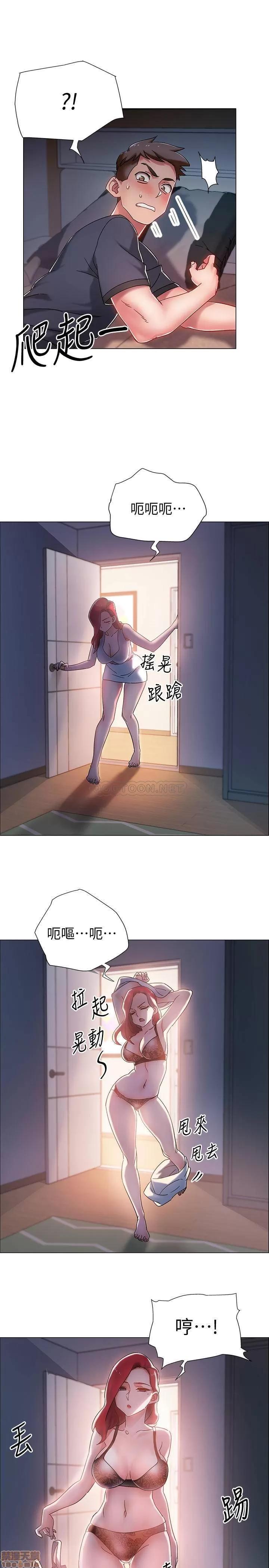 入伍倒数中 入伍倒数中 2 第47页