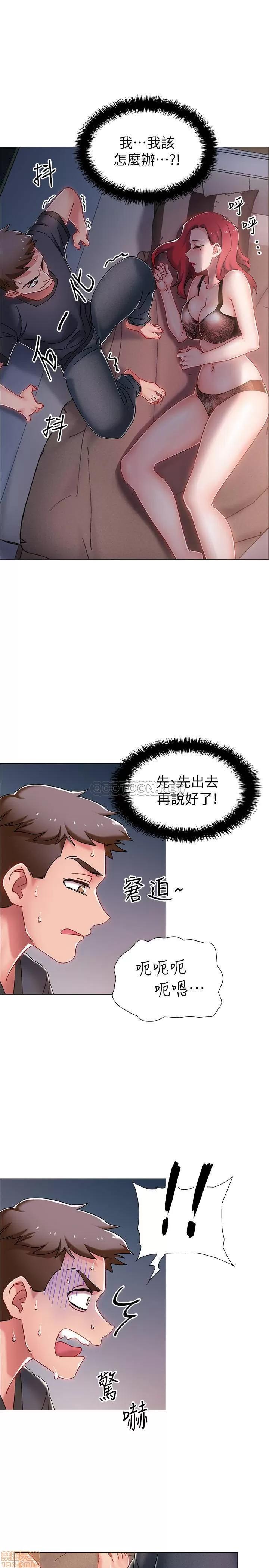 入伍倒数中 入伍倒数中 3 第1页