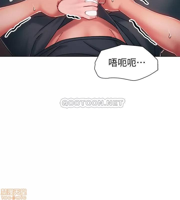 入伍倒数中 入伍倒数中 3 第16页