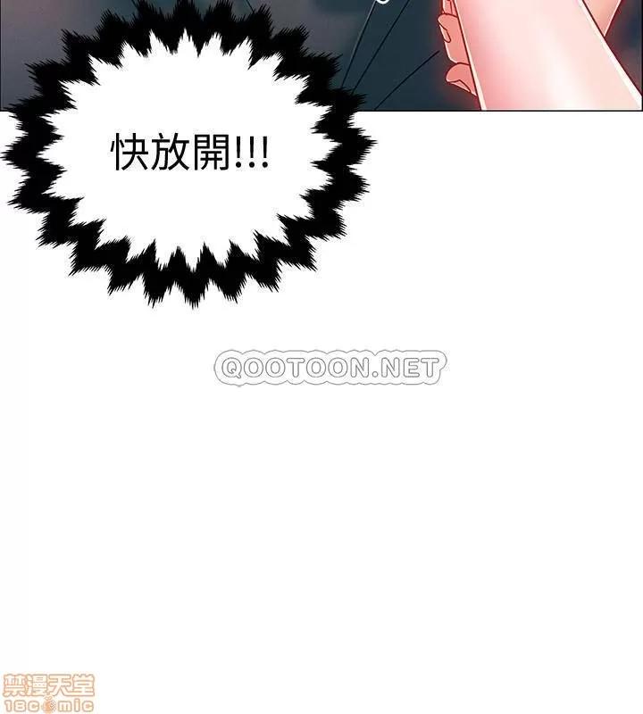 入伍倒数中 入伍倒数中 3 第19页