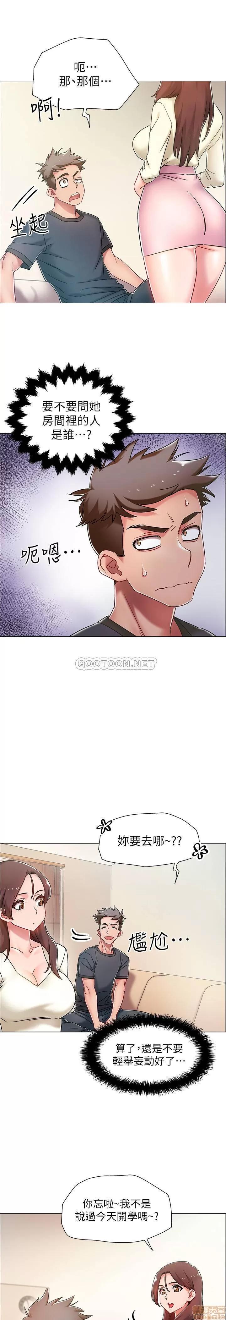 入伍倒数中 入伍倒数中 3 第26页