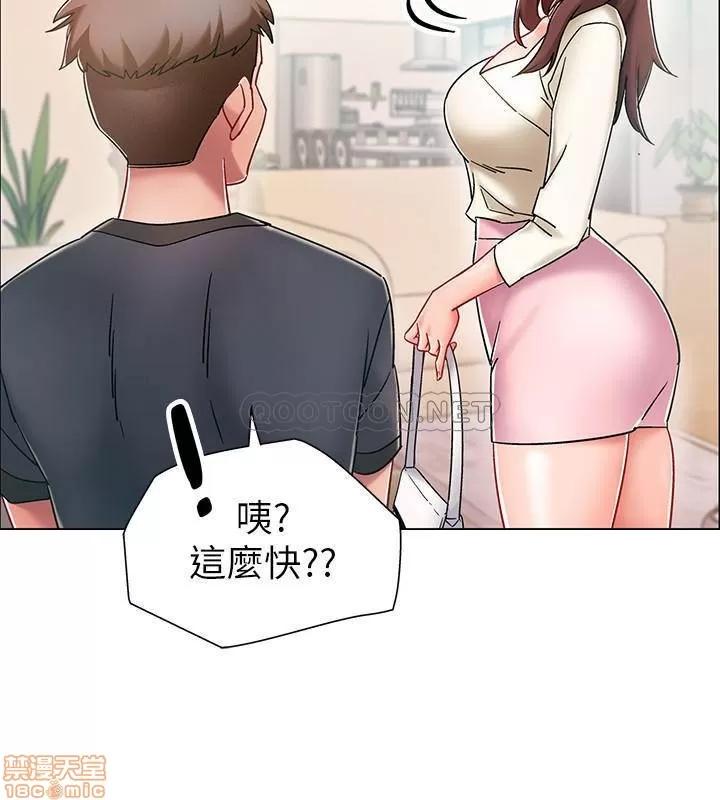 入伍倒数中 入伍倒数中 3 第27页