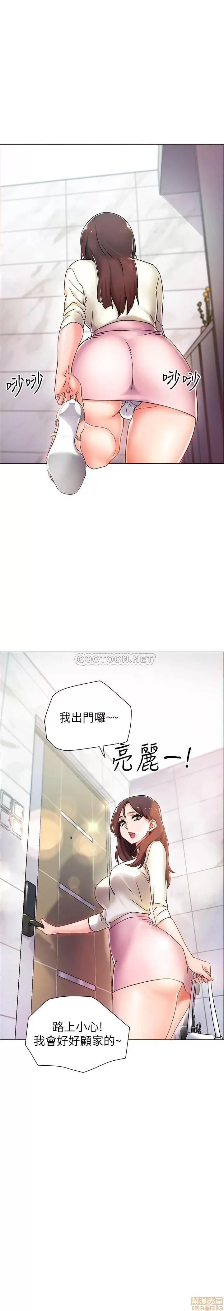 入伍倒数中 入伍倒数中 3 第28页