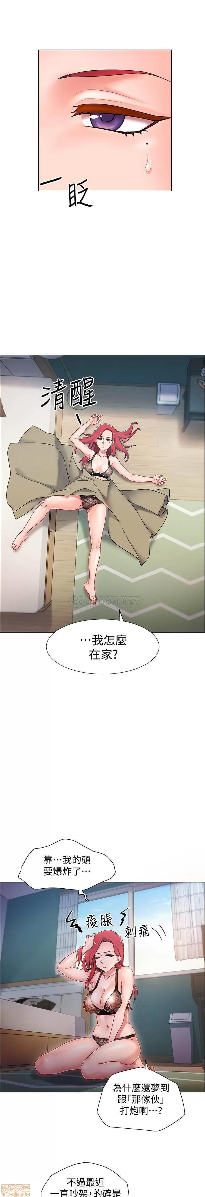 入伍倒数中 入伍倒数中 3 第30页
