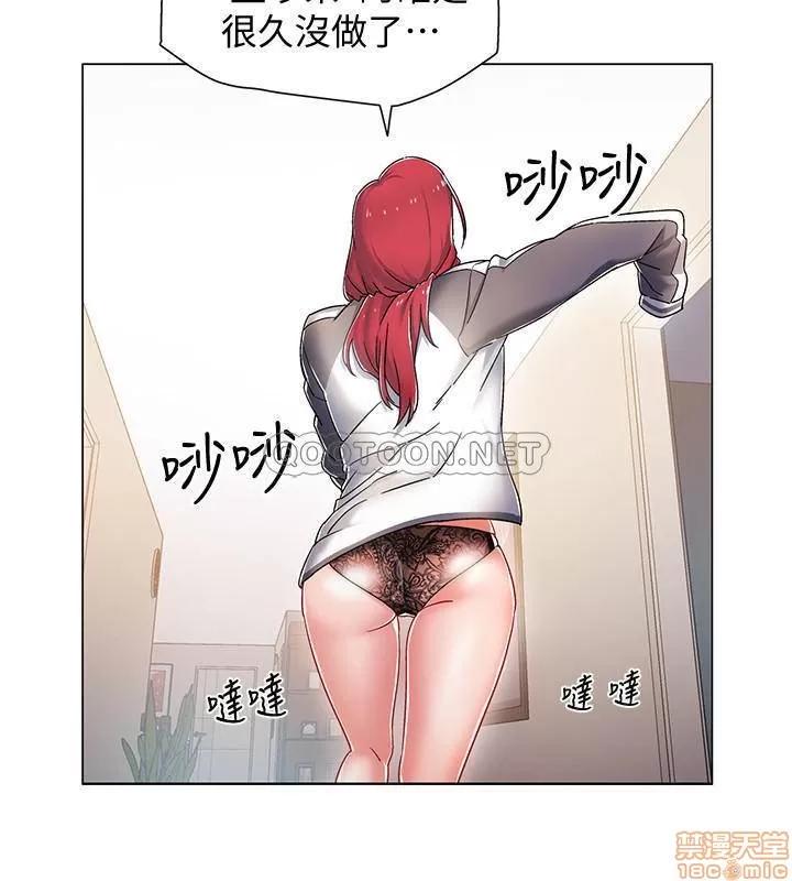 入伍倒数中 入伍倒数中 3 第31页