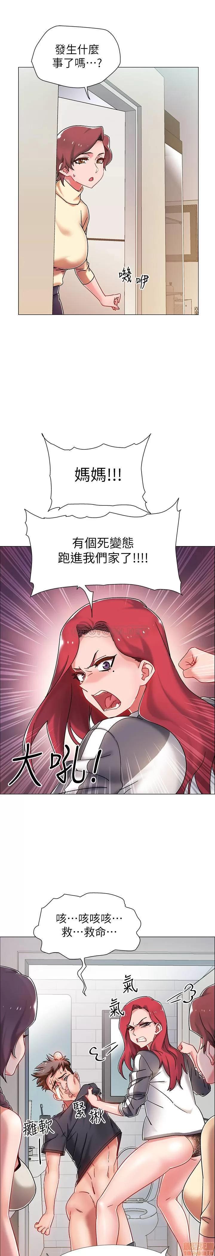 入伍倒数中 入伍倒数中 3 第34页