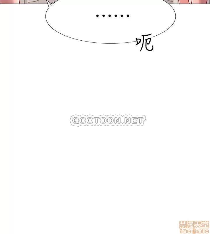 入伍倒数中 入伍倒数中 3 第35页