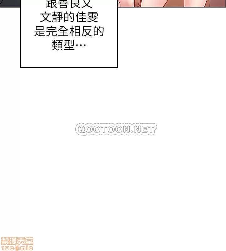 入伍倒数中 入伍倒数中 3 第37页