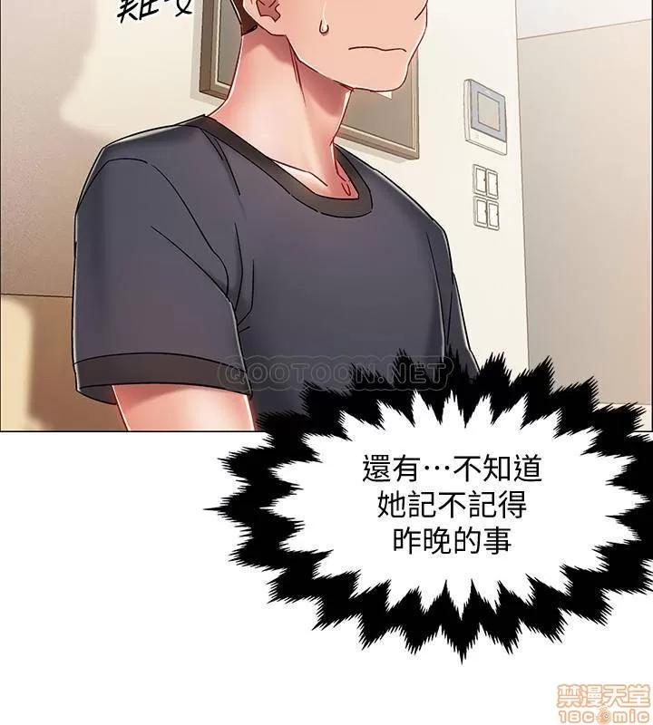入伍倒数中 入伍倒数中 3 第39页