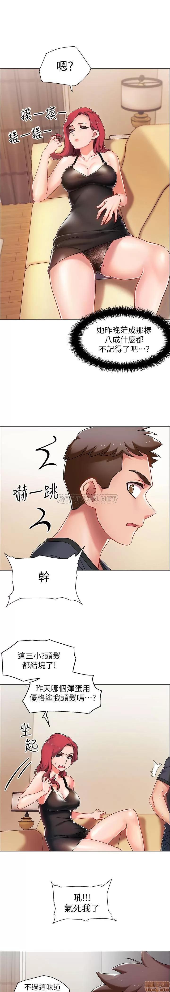 入伍倒数中 入伍倒数中 3 第40页
