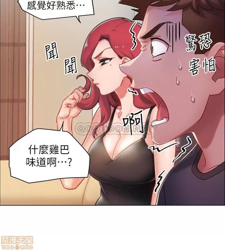 入伍倒数中 入伍倒数中 3 第41页