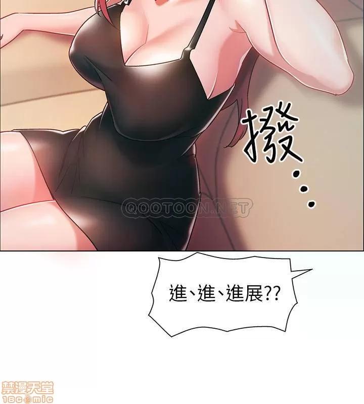 入伍倒数中 入伍倒数中 3 第43页