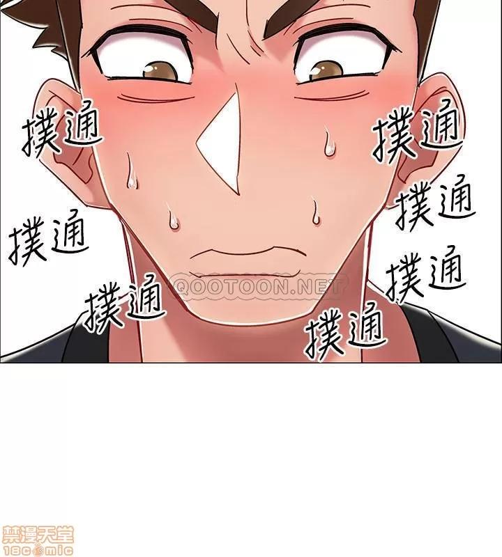 入伍倒数中 入伍倒数中 3 第47页