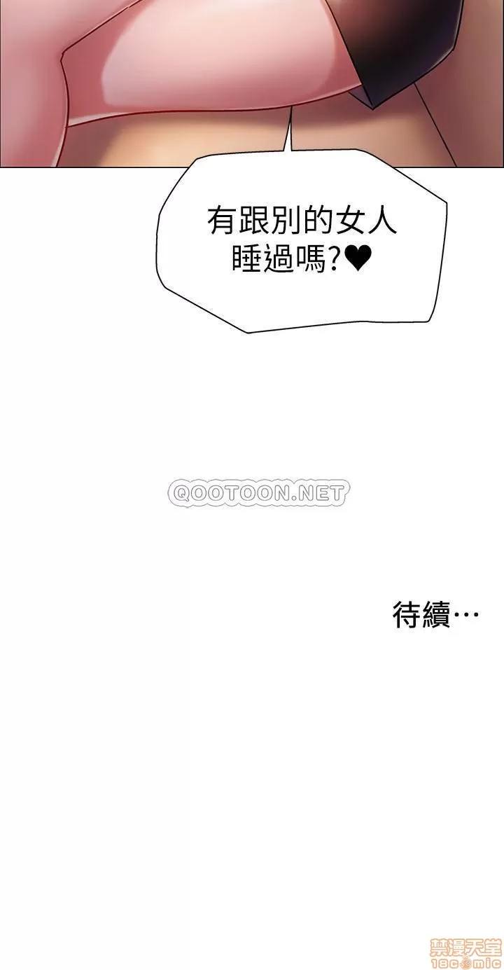 入伍倒数中 入伍倒数中 3 第49页