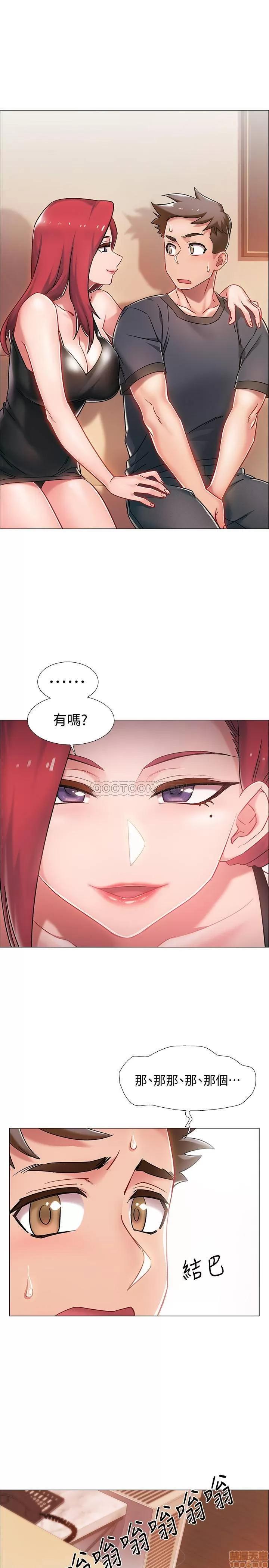 入伍倒数中 入伍倒数中 4 第4页