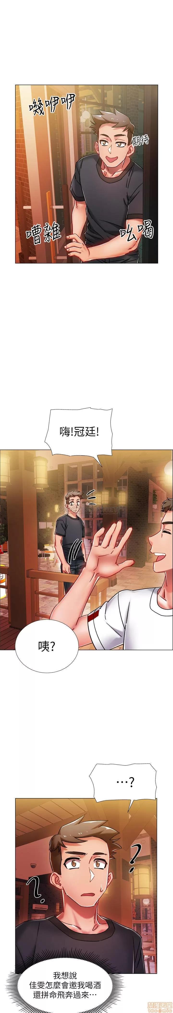 入伍倒数中 入伍倒数中 4 第16页