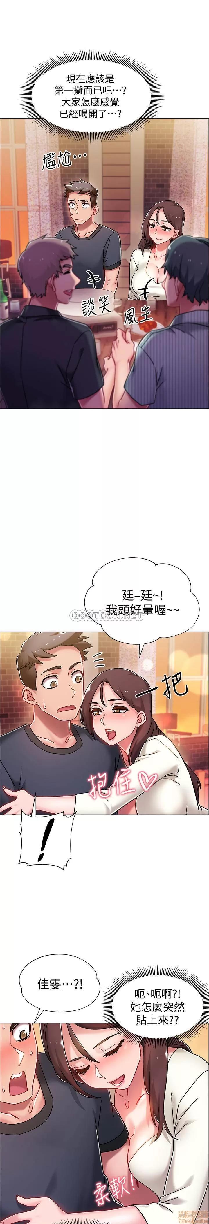 入伍倒数中 入伍倒数中 4 第20页
