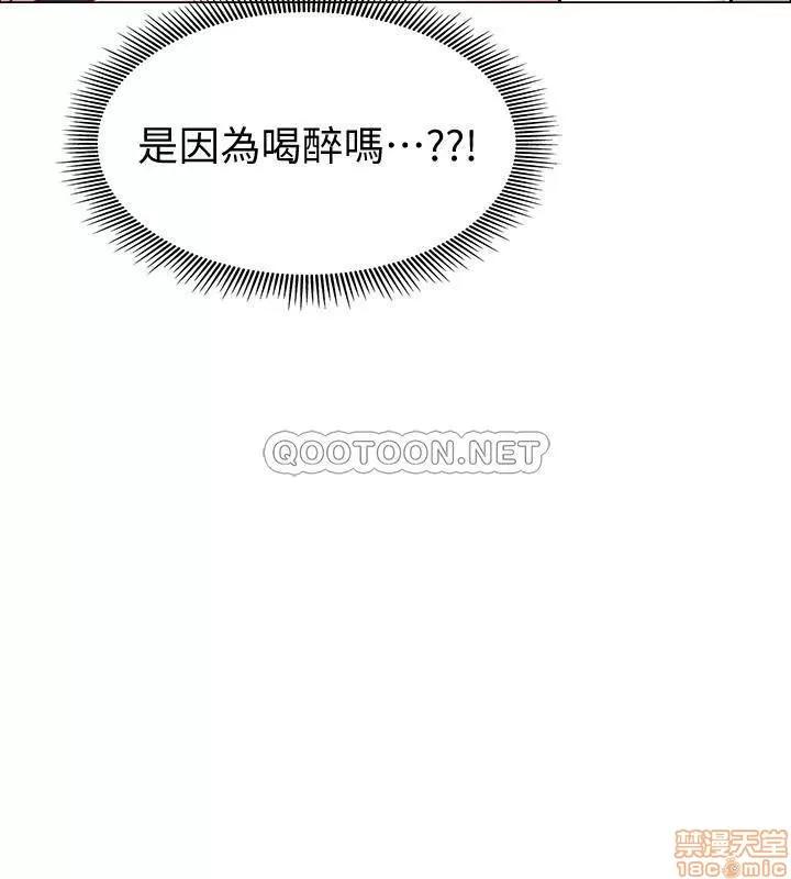 入伍倒数中 入伍倒数中 4 第21页