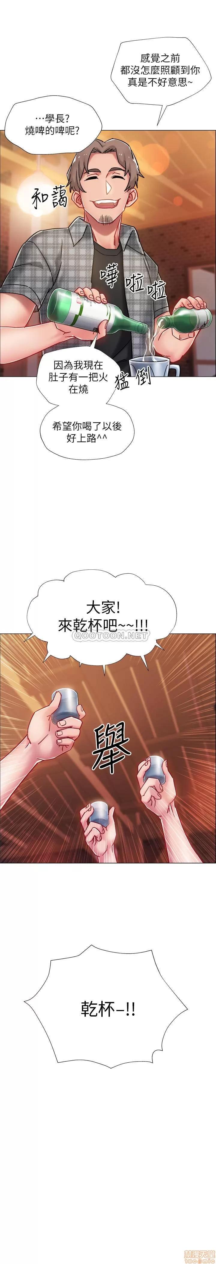 入伍倒数中 入伍倒数中 4 第24页