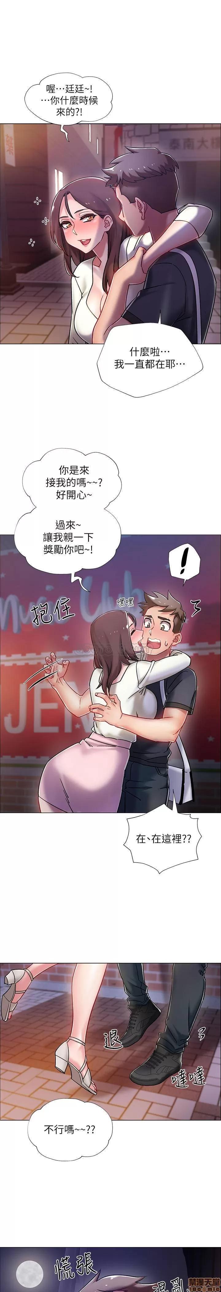 入伍倒数中 入伍倒数中 4 第29页