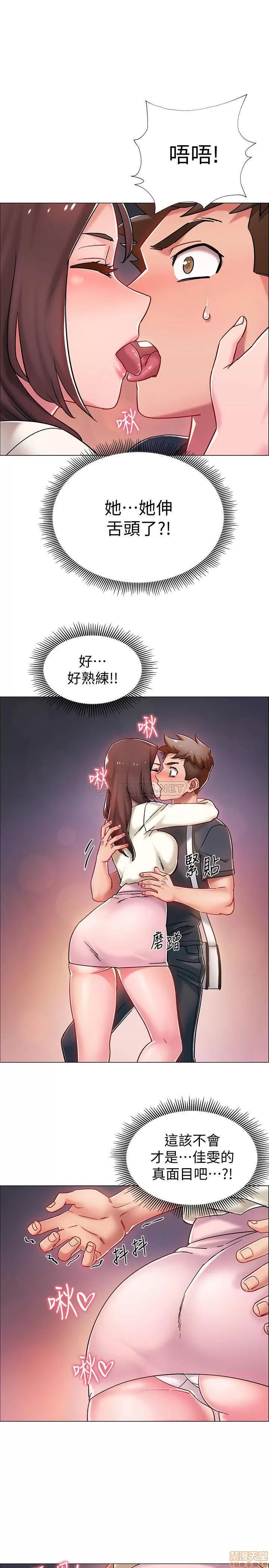 入伍倒数中 入伍倒数中 4 第33页