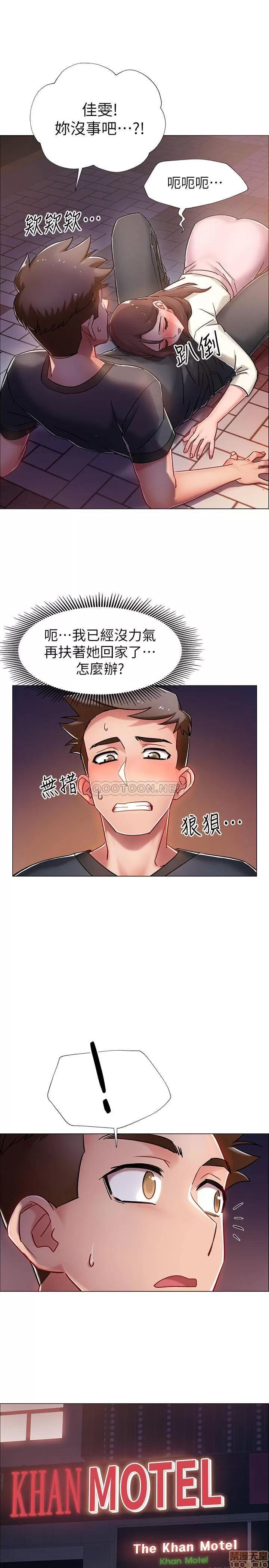 入伍倒数中 入伍倒数中 4 第41页