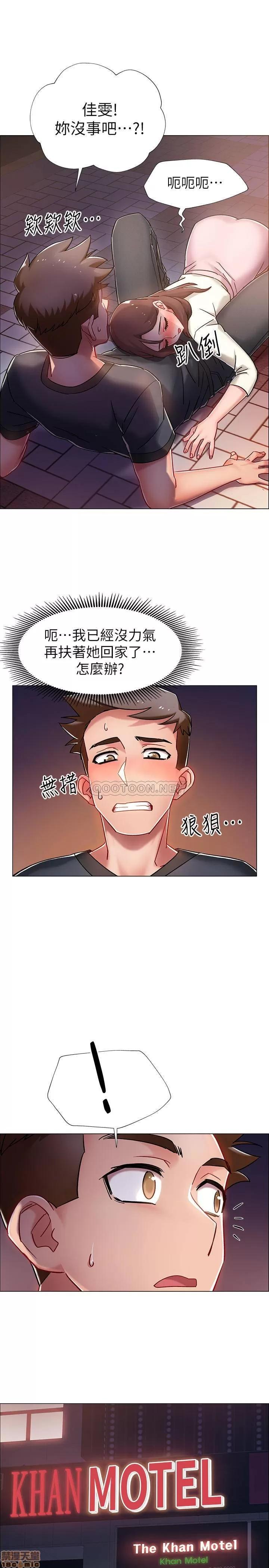 入伍倒数中 入伍倒数中 5 第1页