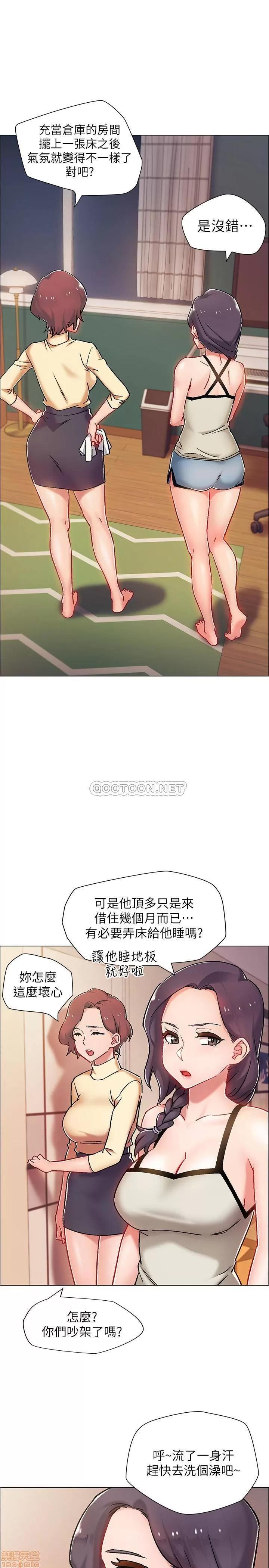 入伍倒数中 入伍倒数中 5 第4页
