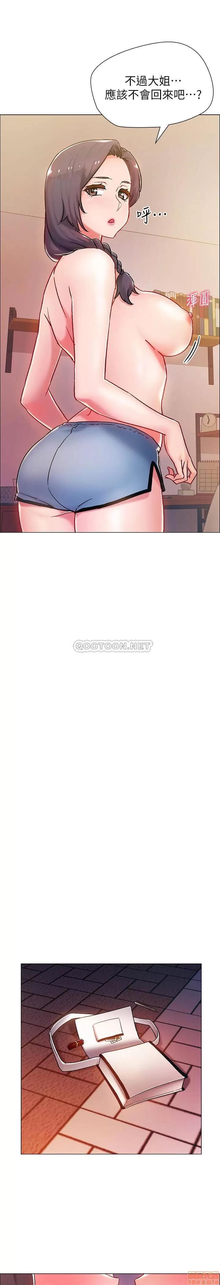 入伍倒数中 入伍倒数中 5 第8页