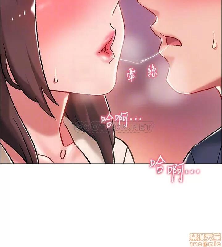 入伍倒数中 入伍倒数中 5 第9页