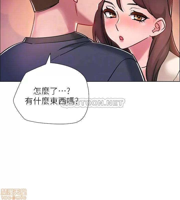 入伍倒数中 入伍倒数中 5 第13页