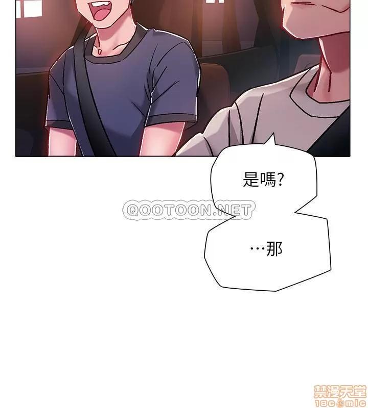 入伍倒数中 入伍倒数中 5 第21页