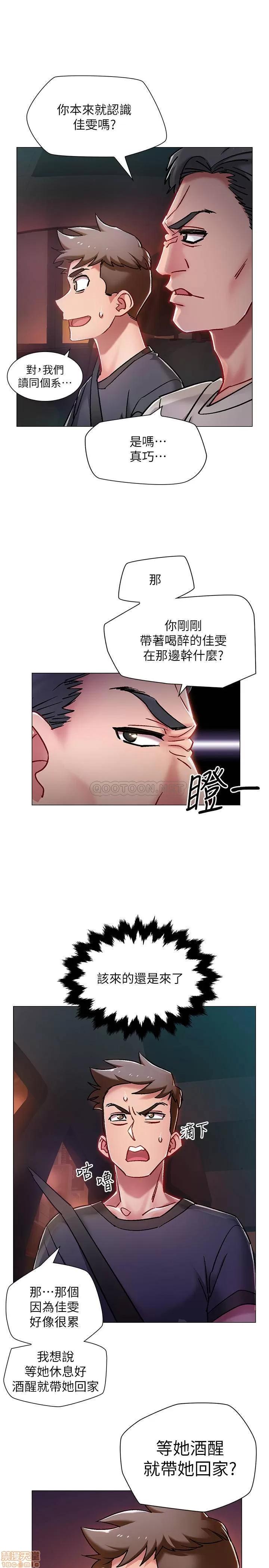入伍倒数中 入伍倒数中 5 第22页