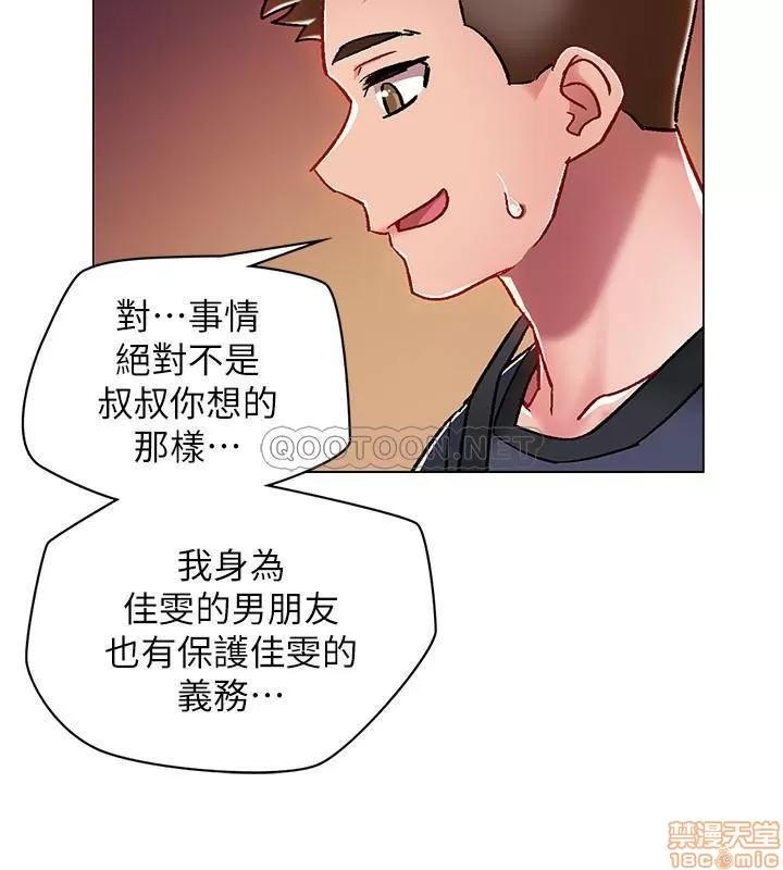 入伍倒数中 入伍倒数中 5 第23页