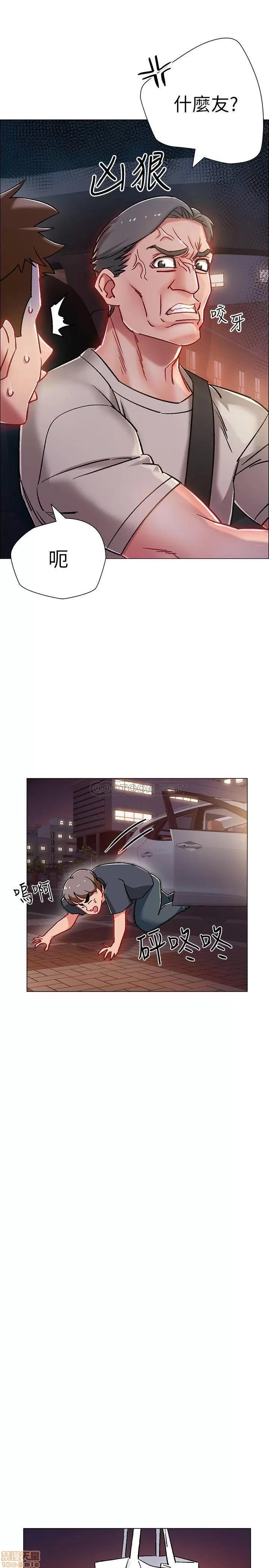 入伍倒数中 入伍倒数中 5 第24页