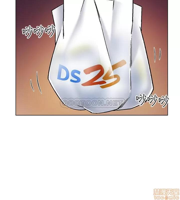 入伍倒数中 入伍倒数中 5 第25页