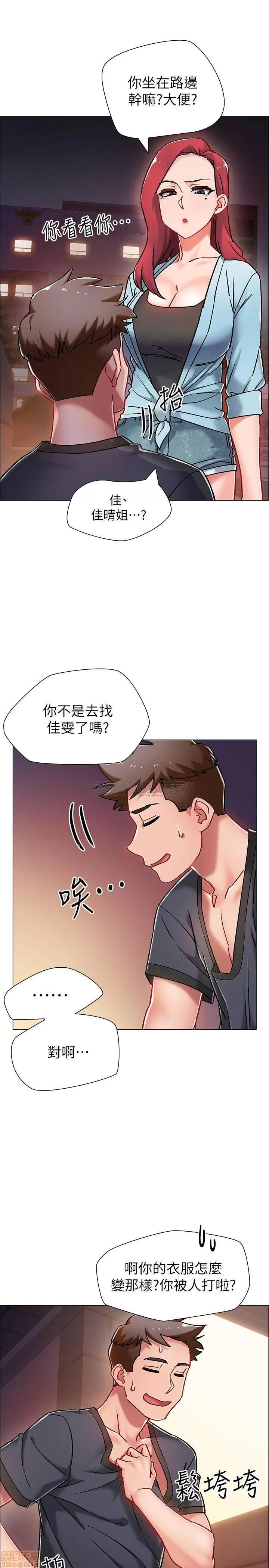入伍倒数中 入伍倒数中 5 第28页